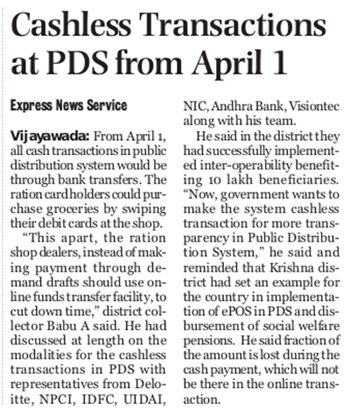 Cashless Transactions at PDS from April 1st...